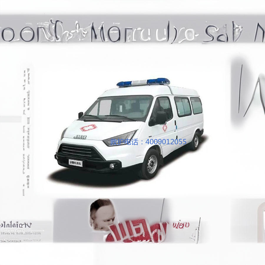 租赁私人救护车